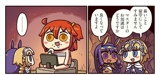 ���������꡼ No.002�Υ���ͥ������ / �֤ޤ��ޤ��ޥ󥬤�ʬ���롪Fate/Grand Order����108�ä�����