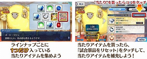 ���������꡼ No.003�Υ���ͥ������ / ��Fate/Grand Order�ס����٥�ȡ֥Хȥ롦���󡦥˥塼�衼�� 2019�פ�9��18��18��00�˳���