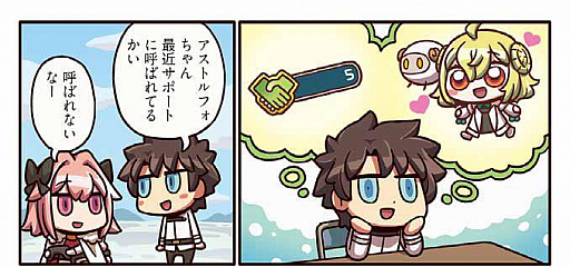 ���������꡼ No.001�Υ���ͥ������ / �֤ޤ��ޤ��ޥ󥬤�ʬ���롪FGO����110�ä��������Ȥ��ʤ���иƤФ�ʤ�