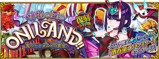 ���������꡼ No.005�Υ���ͥ������ / ��Fate/Grand Order�ס��ֵ��Թ�ݥޥ󥬎����˥�ե���2019�׽�Ÿ��ǰ�����ڡ���ʤɿ��������