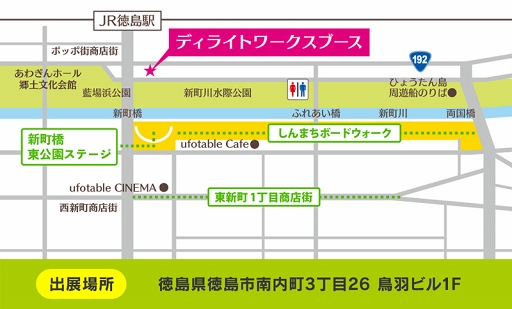 画像ギャラリー No.005のサムネイル画像 / ディライトワークスが「マチ★アソビvol.23」に出展。「FGO」の展示やスタンプラリー実施も