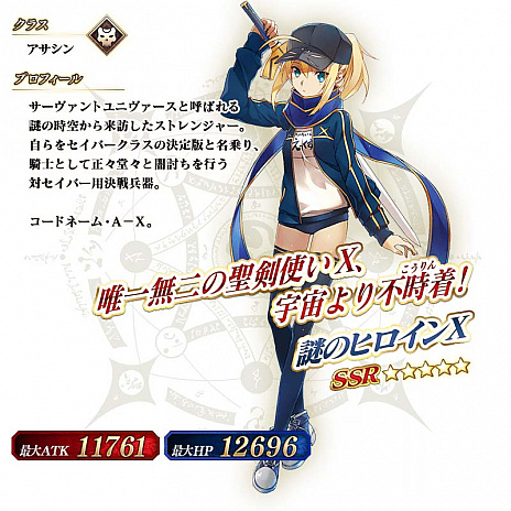 ���������꡼ No.004�Υ���ͥ������ / ��Fate/Grand Order�ס�FGO PROJECT�˴ؤ���6�Ĥκǿ������֥ޥ���������vol.23�פǸ���