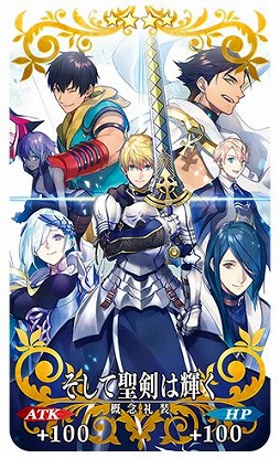 Fgo ドラマcd完結記念キャンペーン ハンティングクエスト第6弾を開催
