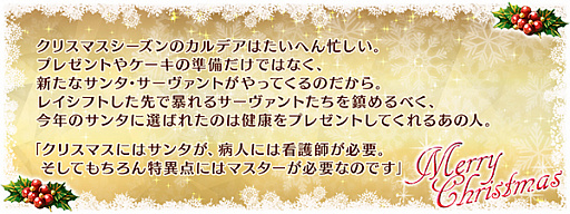 Fate/Grand OrderפΥꥹޥ٥Ȥ11271800˥ȡ֡4 ʥ󥲡̥󥿡͡פ֤ˤǤ