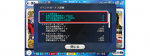 Fate/Grand OrderפΥꥹޥ٥Ȥ11271800˥ȡ֡4 ʥ󥲡̥󥿡͡פ֤ˤǤ