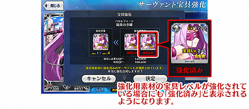 ���������꡼ No.010�Υ���ͥ������ / ��Fate/Grand Order�פΥ��ꥹ�ޥ����٥�Ȥ�11��27��18��00�˥������ȡ��֡�4 �ʥ����󥲡���̥��󥿡͡פ���֤ˤǤ�������