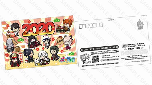 ���������꡼ No.002�Υ���ͥ������ / ��FGO�פ�ǯ�쥹�������2�Ƥ�LINE������ץ���åפˤ�����ȯ��