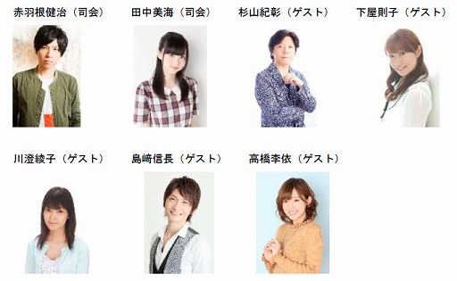 ���������꡼ No.002�Υ���ͥ������ / AbemaTV�ǡ�Fate Project �����ͥ�פ�12��30������