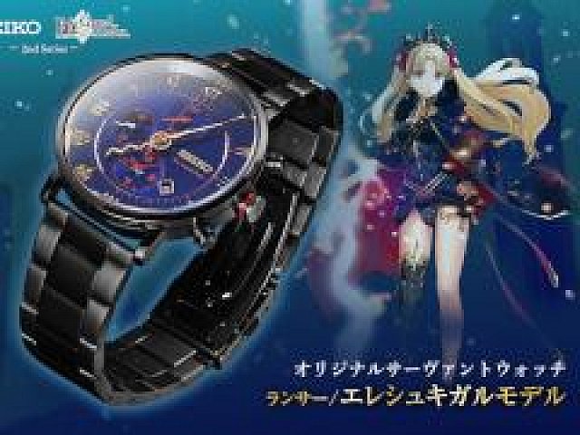 FGO」×SEIKOのコラボウォッチ第3弾「ランサー/エレシュキガルモデル