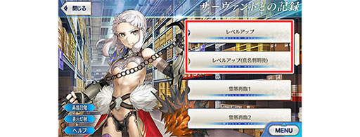 画像ギャラリー No.006のサムネイル画像 / 「FGO」のイベント「救え! アマゾネス・ドットコム」が1月22日に開幕。サーヴァント総動員で配達クエストに挑もう