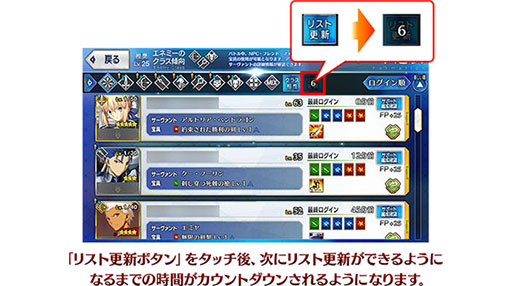 画像ギャラリー No.007のサムネイル画像 / 「FGO」のイベント「救え! アマゾネス・ドットコム」が1月22日に開幕。サーヴァント総動員で配達クエストに挑もう