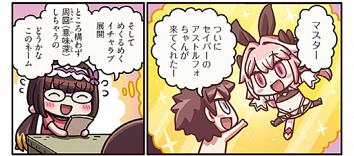 ���������꡼ No.002�Υ���ͥ������ / ��FGO�ס��֤ޤ��ޤ��ޥ󥬤�ʬ���롪Fate/Grand Order����127�ä����