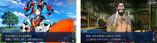 Fate/Grand OrderסȤܥդΥץ쥼Ȥ館֤ߤꤷХ󥿥פ21218:00