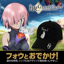 画像ギャラリー No.014のサムネイル画像 / アニメ「Fate/Grand Order -絶対魔獣戦線バビロニア-」の新作グッズがコスパから登場