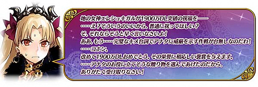 ���������꡼ No.002�Υ���ͥ������ / ��Fate/Grand Order�ס���1900��DL���˥����ڡ���פʤɡ�9�Ĥκǿ��������