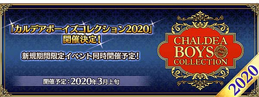 Fate/Grand Orderס1900DL˥ڡפʤɡ9Ĥκǿ