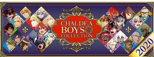 画像ギャラリー No.003のサムネイル画像 / 「Fate/Grand Order」,★5“オデュッセウス”が新登場。“カルデアボーイズコレクション 2020”の開催も