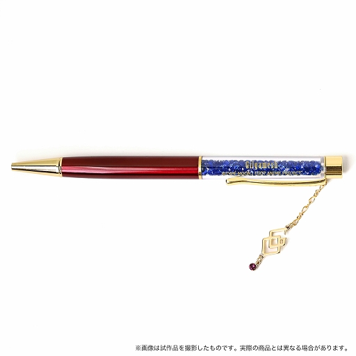 ���������꡼ No.010�Υ���ͥ������ / ��Fate/Grand Order -������������Хӥ��˥�-�פΥ����󥰤ȥܡ���ڥ�6��ܤ�ȯ��