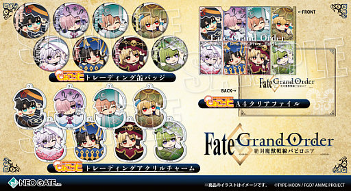 ���������꡼ No.001�Υ���ͥ������ / TV���˥��FGO -������������Хӥ��˥�-�פΥ��������㡼��ʤɤ��ȤҤ礳�äȥ��꡼���ɤ��о�