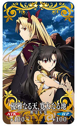 ���������꡼ No.002�Υ���ͥ������ / ��Fate/Grand Order�ס��֡�5��SSR�ˡȻ��β��ɡפ����ָ�����о�