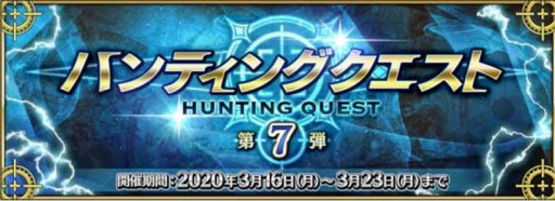 ���������꡼ No.001�Υ���ͥ������ / ��FGO�פθ��������ȡ֥���ǥ������� �׻��饤���ǡפ�3��22�����ۿ����ϥ�ƥ��󥰥���������7�Ƥ�»�