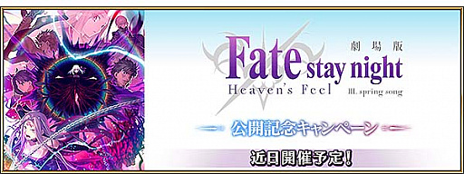 ���������꡼ No.004�Υ���ͥ������ / ��Fate/Grand Order�ס���������:Apocrypha/Inheritance of Glory -Triumphal-�פʤɡ����10�Ĥκǿ��������