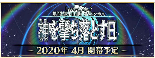 ���������꡼ No.005�Υ���ͥ������ / ��Fate/Grand Order�ס���������:Apocrypha/Inheritance of Glory -Triumphal-�פʤɡ����10�Ĥκǿ��������