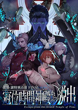 ���������꡼ No.001�Υ���ͥ������ / ��Fate/Grand Order�פȥ���ܤ����ꥢ��æ�Х����ब����5�Ի�6����Zepp Hall��7���곫��