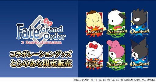 ���������꡼ No.001�Υ���ͥ������ / ��FGO�ס�����ꥪ����饯�����ȤΥ���ܥ��å���Ȥ�Τ��ʤˤ����������������