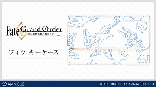 #001Υͥ/Fate/Grand Order -Хӥ˥-ץե μ