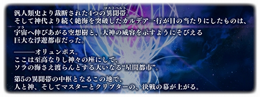 ���������꡼ No.002�Υ���ͥ������ / ��FGO�ס��ᥤ�󥯥����Ȥ���2������5�Ϥ������˸���ͽ�ꡣ7��3���ˤϥȡ������٥�Ȥγ��Ť�