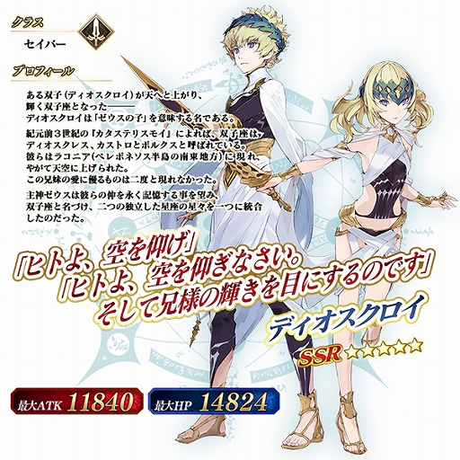 ���������꡼ No.005�Υ���ͥ������ / ��FGO�ס��ᥤ�󥯥����Ȥ���2������5�Ϥ������˸���ͽ�ꡣ7��3���ˤϥȡ������٥�Ȥγ��Ť�