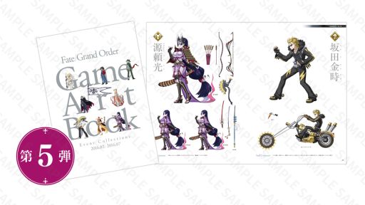 画像ギャラリー No.002のサムネイル画像 / 「Fate/Grand Order」の新商品44種がディライトワークスの公式オンラインストアで4月下旬に発売予定。ギリシャ神話のサーヴァントが中心