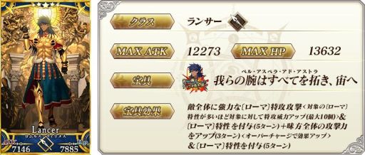 ���������꡼ No.003�Υ���ͥ������ / ��Fate/Grand Order�פǥ���������ȡ֡�5��SSR�˥���륹�᥯����̥��פΥԥå����å׾���������