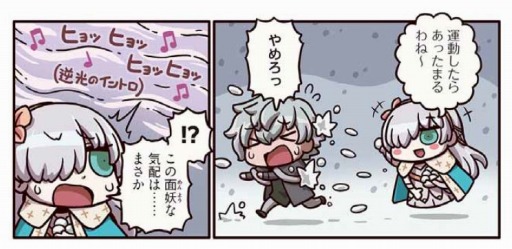 ���������꡼ No.002�Υ���ͥ������ / �֤ޤ��ޤ��ޥ󥬤�ʬ���롪FGO�ס���140�á����ɤ��ʤꤿ�� �פ�����