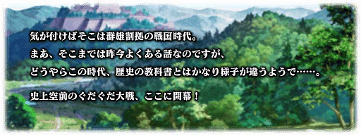 Fate/Grand Orderס٥ȡ:뿮Ĺʷ եʥǽ 2019 饤ǡפγŤȯɽ