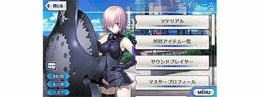 Fate Grand Order 小説 Fate Requiem とのコラボイベントを5月下旬に開催