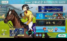 ���������꡼ No.004�Υ���ͥ������ / ��Fate/Grand Order�פ����͵�ǰ������ܡ������о����ʤ�̡������о����פ����ߥ����ȤǸ���