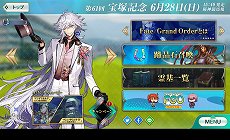 ���������꡼ No.005�Υ���ͥ������ / ��Fate/Grand Order�פ����͵�ǰ������ܡ������о����ʤ�̡������о����פ����ߥ����ȤǸ���