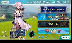 ���������꡼ No.007�Υ���ͥ������ / ��Fate/Grand Order�פ����͵�ǰ������ܡ������о����ʤ�̡������о����פ����ߥ����ȤǸ���