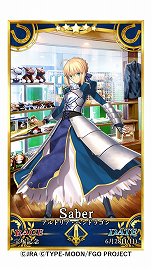 ���������꡼ No.015�Υ���ͥ������ / ��Fate/Grand Order�פ����͵�ǰ������ܡ������о����ʤ�̡������о����פ����ߥ����ȤǸ���