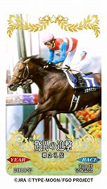 ���������꡼ No.016�Υ���ͥ������ / ��Fate/Grand Order�פ����͵�ǰ������ܡ������о����ʤ�̡������о����פ����ߥ����ȤǸ���