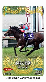 ���������꡼ No.017�Υ���ͥ������ / ��Fate/Grand Order�פ����͵�ǰ������ܡ������о����ʤ�̡������о����פ����ߥ����ȤǸ���