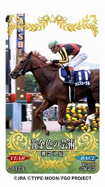 ���������꡼ No.018�Υ���ͥ������ / ��Fate/Grand Order�פ����͵�ǰ������ܡ������о����ʤ�̡������о����פ����ߥ����ȤǸ���