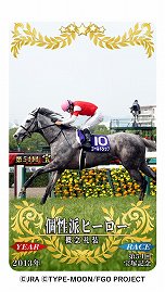 ���������꡼ No.019�Υ���ͥ������ / ��Fate/Grand Order�פ����͵�ǰ������ܡ������о����ʤ�̡������о����פ����ߥ����ȤǸ���