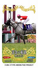 ���������꡼ No.020�Υ���ͥ������ / ��Fate/Grand Order�פ����͵�ǰ������ܡ������о����ʤ�̡������о����פ����ߥ����ȤǸ���