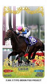 ���������꡼ No.021�Υ���ͥ������ / ��Fate/Grand Order�פ����͵�ǰ������ܡ������о����ʤ�̡������о����פ����ߥ����ȤǸ���