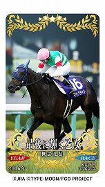 ���������꡼ No.022�Υ���ͥ������ / ��Fate/Grand Order�פ����͵�ǰ������ܡ������о����ʤ�̡������о����פ����ߥ����ȤǸ���