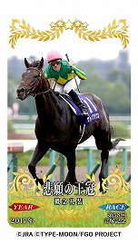 ���������꡼ No.023�Υ���ͥ������ / ��Fate/Grand Order�פ����͵�ǰ������ܡ������о����ʤ�̡������о����פ����ߥ����ȤǸ���