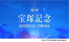 ���������꡼ No.029�Υ���ͥ������ / ��Fate/Grand Order�פ����͵�ǰ������ܡ������о����ʤ�̡������о����פ����ߥ����ȤǸ���